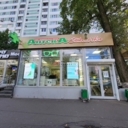Продажа помещения с арендатором аптека "Столички"