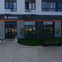 Продажа помещения с магазином Дикси в ЖК 1-й Лeнинградский