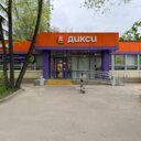 Продажа помещения с магазином Дикси в районе Бабушкинская