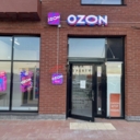 Продажа коммерческого помещения с арендатором Оzon