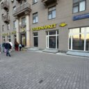 Продажа помещения с арендатором Магнолия на Кутузовском проспекте