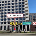 Продажа помещения в ЖК Середневский лес
