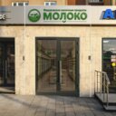 Продажа готового арендного бизнеса на Ярославском шоссе
