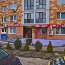 Продажа торгового помещения в г. Долгопрудный