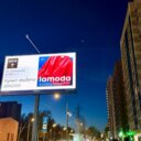 Продажа торгового помещения с арендатором Lamoda