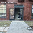 Продажа торгового помещения в Москве