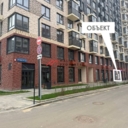 Продажа торгового помещения в ЖК Новое Видное