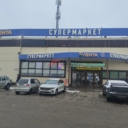 Продажа здания с якорным арендатором Лента