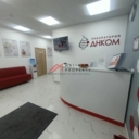 Продажа торгового помещения в г. Балашиха