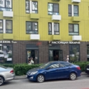 Продажа помещения в самом центре жк Бутово-парк 2 с пекарней