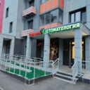 Продажа помещения под стоматологию на Бескудниковском бульваре