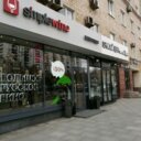 Аренда торгового помещения на Смоленском бульваре