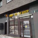 Продажа арендного бизнеса у метро Нагорная