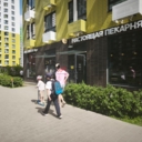 Продажа помещения в самом центре жк Бутово-парк 2 с пекарней