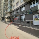 Продажа помещения с арендатором Улыбка радуги