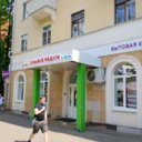 Продажа торгового помещения с сетевыми арендаторами