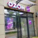 Продажа торгового помещения с сетевыми арендаторами