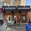 Продажа торгового помещения в Лефортово