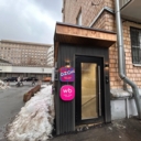 Продажа помещения с арендаторами в Хамовниках
