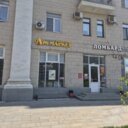 Продажа помещения с арендаторами у метро Войковская