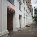 Продажа торгового помещения с магазином "Дикси"