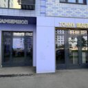 Продажа помещения с арендаторами 
