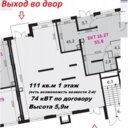 Продажа торгового помещения с арендаторами