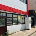 Продажа здания с арендаторами в Дмитрове