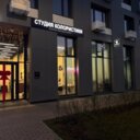 Продажа торгового помещения с салоном красоты в ЖК Облака - 2