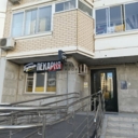 Продажа помещения с арендатором Буханка