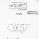 Продажа помещения с арендатором ПВЗ рядом с метро Ясенево 