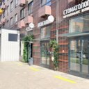 Продажа помещения с арендатором в ЖК "Амурский парк"
