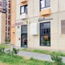 Продажа помещения на Амурской с арендаторами, окупаемость 10 лет.