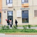 Продажа помещения на Амурской с арендаторами, окупаемость 10 лет.