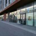 Аренда торгового помещения в ЖК Зиларт