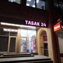 Продажа торгового помещения у метро Новослободская 