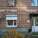 Продажа помещения в Воскресенском
