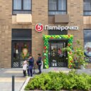Продажа помещения с магазином "Пятерочка" в ЖК Середневский Лес