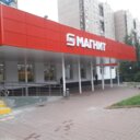 Продажа торгового помещения с арендаторами у м. Пятницкое шоссе