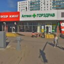 Продажа торгового здания с арендаторами у м. Строгино