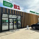 Продажа здания с супермаркетом B1-Первый выбор