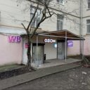 Продажа коммерческого помещения с арендаторами