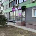 Продажа помещения с арендатором ПВЗ 