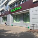 Аренда торгового помещения в Зеленограде