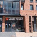 Продажа ликвидного помещения с арендатором пиццерия "ДоДо"