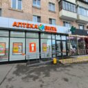 Продажа помещения с аптекой "Вита" на Лобненской улице