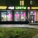 Продажа помещения рядом с метро Люблино 