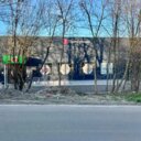Продажа здания с магазином Пятерочка в г. Котельники