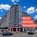 Аренда торгового помещения в ЖК "Остров" 