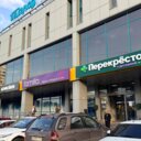 Продажа торгового помещения с супермаркетом Перекресток